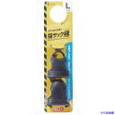 ■axis タフにめくれる指サック 極 L 064707(5820536)