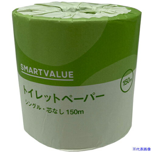 オレンジブック トラスコ中山　TRUSCOSV 365342)業務用トイレットペーパーS150m48個N104J 〔品番:N104J〕[ 注番:5824837]特長●1ロールずつ包装されているので衛生的にお使いいただけます。●紙管を使用していませんので、使い終わった後に紙芯が残りません。●包装紙も水に流せます。※1枚ずつ流して下さい。仕様●タイプ：シングル●幅(mm)：114●長さ(m)：150●箱入数：48個仕様2●個包装●ミシン目：無材質/仕上●古紙パルプ配合率100％セット内容/付属品注意原産国（名称）日本JANコード4547345028260本体質量16.4kgオレンジブック トラスコ中山　TRUSCOSV 365342)業務用トイレットペーパーS150m48個N104J 〔品番:N104J〕[注番:5824837][本体質量：16.4kg]《包装時基本サイズ：467×467×358》〔包装時質量：16kg〕分類》清掃・衛生用品》労働衛生用品》トイレ用品☆納期情報：メーカー取り寄品（弊社より発送）