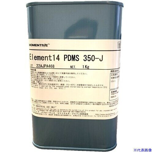 オレンジブック トラスコ中山　TRUSCOモメンティブ ジメチルシリコーンオイル ELEMENT14 PDMS 350−J 1kg 〔品番:ELEMENT14PDMS350J1K〕[ 注番:5830347]特長●温度による粘度変化が小さく、耐熱性、耐震性に優れています。●表面張力が小さく、平滑性に優れています。●潤滑性、電気特性、はっ水性、離型性に優れています。用途●離型剤、消泡剤、繊維用油剤、艶出し剤などの原料。●電気絶縁油、軽潤滑油、防振油、塗料添加剤。仕様●色：無色透明●容量(kg)：1●容器タイプ：金属角缶●粘度(mPa・s)：350●使用温度範囲(℃)：-40〜150℃●比重：0.970●有効成分(%)：100●-仕様2●粘度(［［MM2］］)/S(cSt)：350材質/仕上●主成分:シリコーンオイルセット内容/付属品注意原産国（名称）日本JANコード本体質量1.2kgオレンジブック トラスコ中山　TRUSCOモメンティブ ジメチルシリコーンオイル ELEMENT14 PDMS 350−J 1kg 〔品番:ELEMENT14PDMS350J1K〕[注番:5830347][本体質量：1.2kg]分類》化学製品》化学製品》離型剤☆納期情報：メーカー取り寄品（弊社より発送）