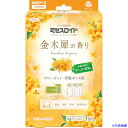 ■白元 ミセスロイドクローゼット・洋服ダンス用3個入 1年防虫 金木犀の香り 126640(5840038)