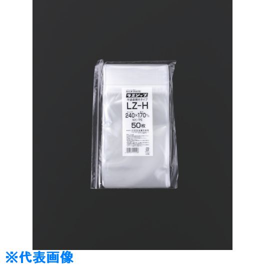 ■セイニチ チャック袋 「ラミジップ」 LZ-H 平袋ナイロンタイプ 240×17 LZH(5843383)[送料別途お見積り..