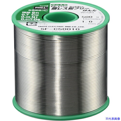 ■グット 銀レス鉛フリーはんだ500g φ1.0 SFC50010(5852246)[送料別途見積り][法人・事業所限定][掲外取寄]