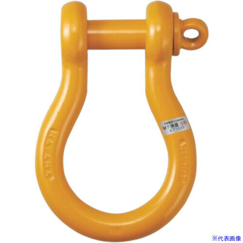 ■コンドーテック 軽量シャックル RBE 16t 024RBEA016(5869903)[送料別途見積り][法人・事業所限定][外直送]