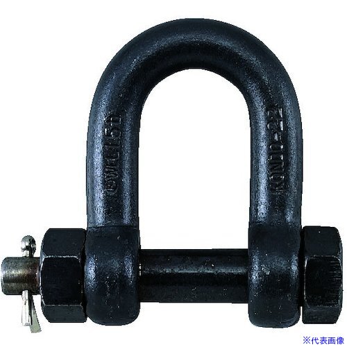 ■コンドーテック ボルトナット止シャックル 12mm 02102A012(5879431)[送料別途お見積り][法人限定][外直送]