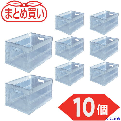 ■TRUSCO 【まとめ買い】オリコン α折りたたみコンテナ 40L 透明 10個 TRS40TM10P(5919066)