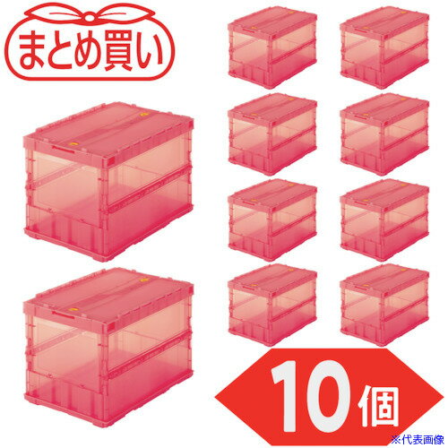 花園箱, 容器 - ■TRUSCO 【まとめ買い】オリコン 薄型折りたたみコンテナ スケルコン 50L ロックフタ付 透明レッド 10個 TSKC50BTMR10P(5919087)