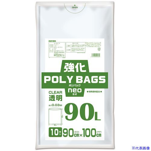 ǥ ݥХåͥ90L 0.03mm Ʃ 10P KPN9010(5920211)30[ӸѤ][ˡ͡Ƚ...