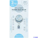■mitsuya ステンレスパワーマグフック3kg PMHSUS3(5927271)