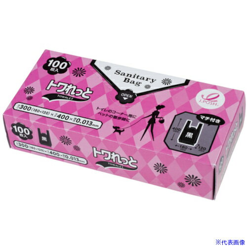 ■ジャパックス トワレット サニタリー用黒色 手付き袋 BOX SN05(5933506)×30[送料別途見積り][法人・事..