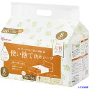 ■IRIS 112931 使い捨て防水シーツ大判タイプ ロングサイズ 8枚入 TSL8(5934694)