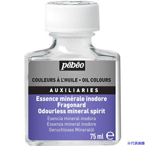 ■Pebeo オドレスミネラルスピリッツ 75ml 650306(5941013)