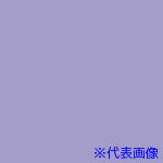 オレンジブック トラスコ中山　TRUSCOPebeo ヴィトラーユ 45ml NO53 ラベンダーブルー 〔品番:050053〕[ 注番:5941065]特長●油性アルキド樹脂系 透明色絵具。●キャンバス、紙、ガラス、金属に描くことができ、透明でつやのある仕上がりが得られます。●漆のような質感も特徴です。用途●キャンバス、紙、ガラス、金属仕様●色：ラベンダーブルー仕様2●ステンドグラス風油性絵の具材質/仕上●アルキド樹脂、顔料、ミネラルスピリッツセット内容/付属品注意原産国（名称）フランスJANコード3167860500532本体質量60gオレンジブック トラスコ中山　TRUSCOPebeo ヴィトラーユ 45ml NO53 ラベンダーブルー 〔品番:050053〕[注番:5941065][本体質量：60g]《包装時基本サイズ：5×5×7》〔包装時質量：60g〕分類》工事・照明用品》塗装・内装用品》塗料☆納期情報：仕入れ先通常在庫品 (欠品の場合有り)