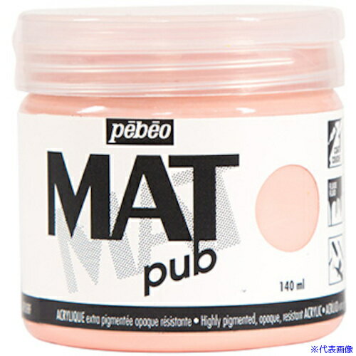 Paint - ■Pebeo マットピュブ 140ml NO.17 ブライトピンク 256017(5942565)