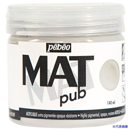 オレンジブック トラスコ中山　TRUSCOPebeo マットピュブ 140ml NO.23 ウォームグレイ 〔品番:256023〕[ 注番:5942570]特長●壁をアートする。●水性アクリルペイント。●ウォールアート（壁画）、ストリートアート（アーバンアート）、デザイン塗装、広告看板など、アート技法をサポートするペイント●- エクストラマット・不透明色(注1）- 高耐光性（注1）、高耐久性、高顔料濃度- カドミウム顔料不使用　（注1：蛍光色は除く）●乾燥時間 : 数分〜1時間程度（絵具の厚みによる）● 塗布可能な支持体 : 紙・キャンバス・木・ 金属・壁（漆喰・セメント)●塗布可能面積 ： 1 〜1.25平方メートル / 140ml缶用途●紙・キャンバス・木・ 金属・壁（漆喰・セメント)仕様●色：ウォームグレイ仕様2●壁画ウォールアート用水性アクリル絵具材質/仕上●スチレンアクリルバインダー、顔料、炭酸カルシウム、水セット内容/付属品注意原産国（名称）フランスJANコード3167862560237本体質量256gオレンジブック トラスコ中山　TRUSCOPebeo マットピュブ 140ml NO.23 ウォームグレイ 〔品番:256023〕[注番:5942570][本体質量：256g]《包装時基本サイズ：7×7×7》〔包装時質量：256g〕分類》工事・照明用品》塗装・内装用品》塗料☆納期情報：仕入れ先通常在庫品 (欠品の場合有り)