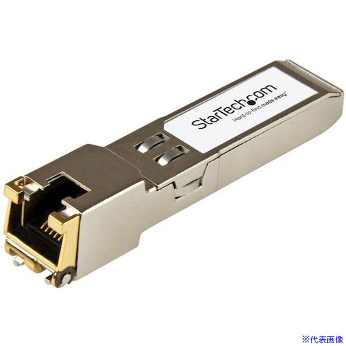 ■StarTech SFPモジュール/Brocade製BRSFP−1GECOPR互換/1000BASE−T準拠/銅線トランシーバー BRSFP1GECOP..