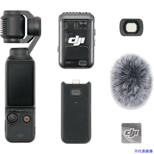 ■DJI DJI Osmo Pocket 3 クリエーターコンボ D231025020(5947528)