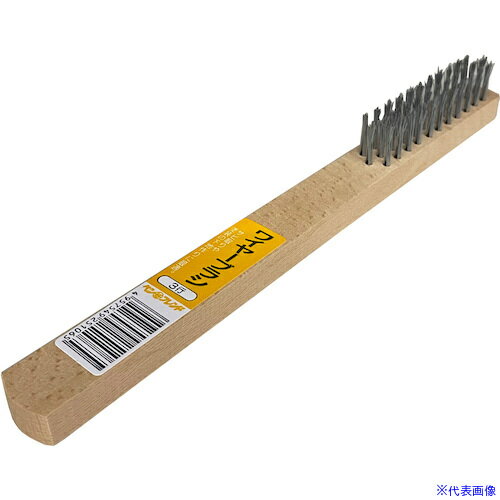 ■好川産業 白線ワイヤーブラシ 直型 3行 YK40002(5952829)×12[送料別途見積り][法人・事業所限定][掲外..
