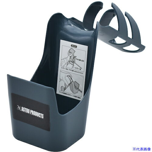 ■アストロプロダクツ AP チェーンスプレースプラッシュガード 2007000014714(5959165)[送料別途お見積..