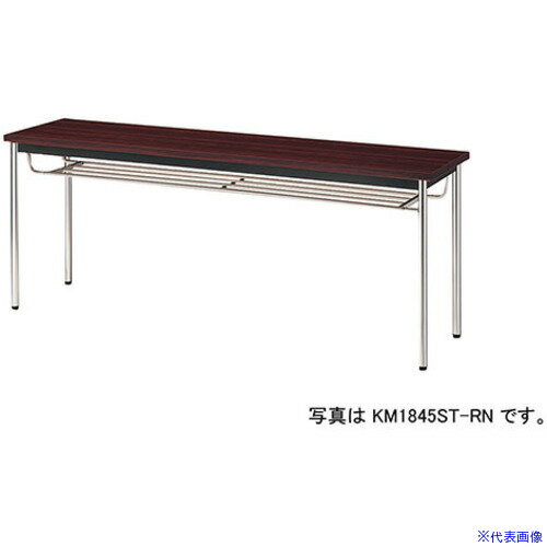 ■NAIKI ミーティングテーブル(棚付) KM型/天板：ローズ/W1500×D900×H700 KM1590TRN(5965442)[送料別途お見積り][法人限定][外直送]