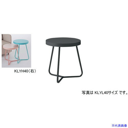オレンジブック トラスコ中山　TRUSCONAIKI サイドテーブル 〔品番:KLYH40BBT〕[ 注番:5966878]特長●脚部がアルミダイキャストのスタイリッシュな会議用テーブルです。仕様●間口(mm)：555●奥行(mm)：520...