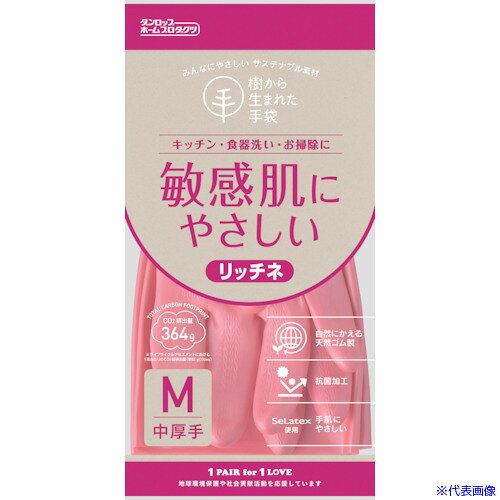 オレンジブック トラスコ中山　TRUSCOダンロップ 脱タンパク天然ゴム リッチネ中厚手 Mピンク 〔品番:9704〕[ 注番:5970014]特長●やわらかく使いやすい中厚手です。●手荒れの原因のひとつとされているタンパク質をほとんど分解除去しています。●抗菌加工を施しています。用途●炊事、掃除、機械作業に仕様●色：ピンク●サイズ：M●全長(cm)：33.0●手のひら周り(cm)：20.2●中指長さ(cm)：7.5●厚さ(mm)：0.35●すべり止め：有●食品衛生法：適合品仕様2●裏毛付、抗菌加工●食品衛生法適合材質/仕上●天然ゴム、綿（植毛）●綿（植毛）セット内容/付属品注意●アレルギー反応等により、体質によっては、かゆみ、かぶれ、発疹等をおこすことがあります。●異常を感じたら使用を中止し、医師に相談して下さい。原産国（名称）マレーシアJANコード4904510997040本体質量64gオレンジブック トラスコ中山　TRUSCOダンロップ 脱タンパク天然ゴム リッチネ中厚手 Mピンク 〔品番:9704〕[注番:5970014][本体質量：64g]《包装時基本サイズ：26×13×1》〔包装時質量：64g〕分類》保護具》作業手袋》天然ゴム手袋☆納期情報：仕入れ先通常在庫品 (欠品の場合有り)