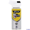 ■アース 殺虫剤 ゼロノナイト ダニ用 1プッシュ式スプレー 60回分 149916(5970120)