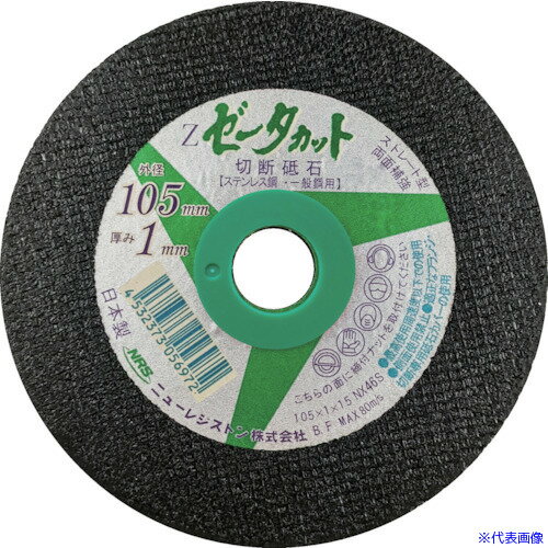 ��NRS �������� ���������å� 105��1��15 NX46S ZCT1051NX46S(5979488)��10