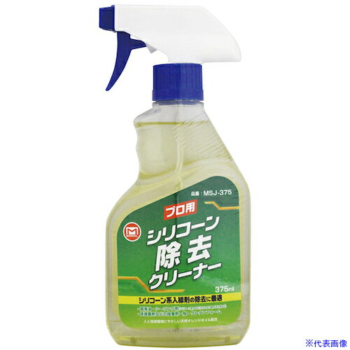 ■タスコ シリコーン除去クリーナー TA850KY7(5981061)[送料別途見積り][法人・事業所限定][掲外取寄]