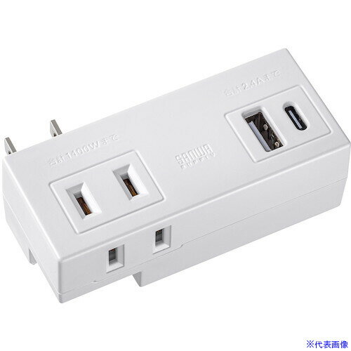 ■SANWA モバイルタップ (ACx2個口+USB�