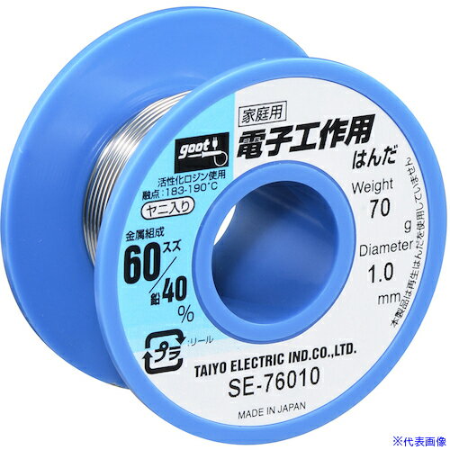オレンジブック トラスコ中山　TRUSCOグット 電子工作用はんだ φ1.0 約70g 〔品番:SE76010〕[ 注番:6035575]特長●高品質・高純度ではんだ付けに対応しています。用途●電子キット等の組立に。仕様●線径(mm)：1.0●融点(℃)：183〜190●フラックスタイプ：活性化ロジン●ハロゲン元素含有の有無：有●フラックス含有量(mass%)：3仕様2●お手頃サイズ●ヤニ：入り材質/仕上●組成：錫60％セット内容/付属品注意原産国（名称）日本JANコード4975205333542本体質量70gオレンジブック トラスコ中山　TRUSCOグット 電子工作用はんだ φ1.0 約70g 〔品番:SE76010〕[注番:6035575][本体質量：70g]《包装時基本サイズ：55×32×71》〔包装時質量：87g〕分類》電子機器》はんだ用品》はんだ☆納期情報：仕入れ先通常在庫品 (欠品の場合有り)