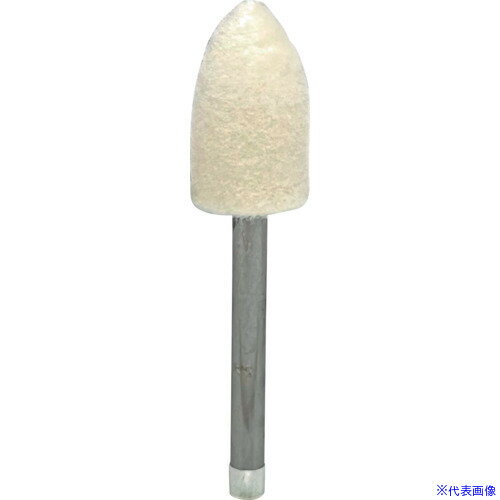 ■リューター 中国製軸付フェルトバフ F5210(6037197)[送料別途お見積り][法人限定][掲外取寄]