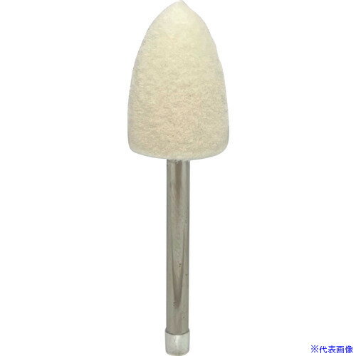 ■リューター 中国製軸付フェルトバフ F5212(6037210)[送料別途お見積り][法人限定][掲外取寄]
