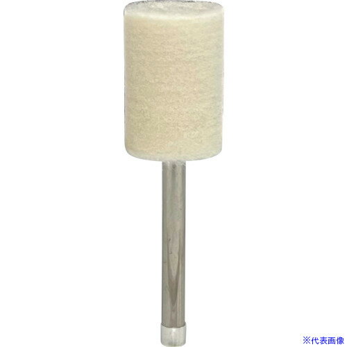 ■リューター 中国製軸付フェルトバフ F5112(6037215)[送料別途お見積り][法人限定][掲外取寄]