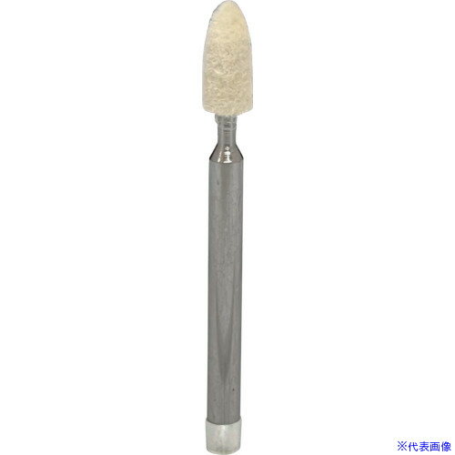 ■リューター 中国製軸付フェルトバフ F5204(6037250)[送料別途お見積り][法人限定][掲外取寄]