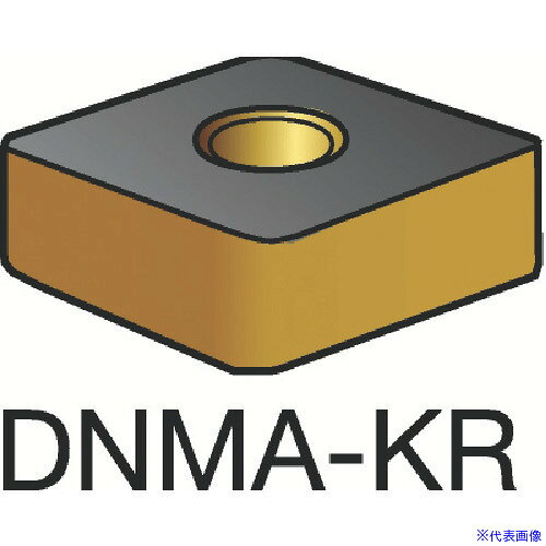 ■SANDVIK T−Max P 旋削用ネガチップ(110) 3210 DNMA150408KR(3210)(6051936)×10[送...