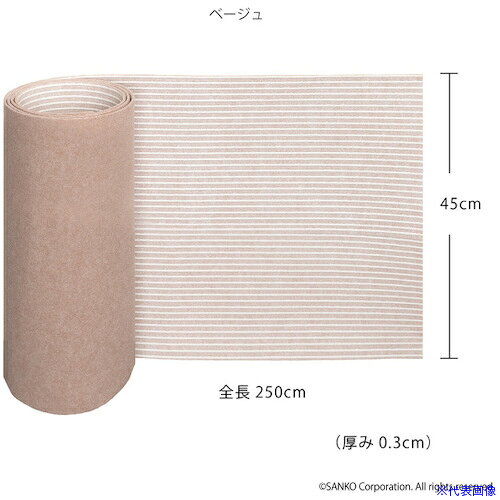 オレンジブック トラスコ中山　TRUSCOサンコー ズレないキッチンマット 45×250センチ 〔品番:KR48〕[ 注番:6068343]特長●撥水加工を施しています。●簡単に取り付け、取り外しができます。●マットの裏面が床にピタッと吸着するのでズレません。●ハサミで手軽にカットできます。●生地が薄いので、つまずきにくく、扉の開閉の妨げにもなりません。●掃除機をかけても吸い上がらず、楽にお掃除できます。仕様●色：ベージュ●サイズ長辺(mm)：2500●サイズ短辺(mm)：450●厚さ(mm)：0.3●長さ(mm)：450●幅(mm)：2500仕様2●撥水加工材質/仕上●表面：ポリエステル100％●裏面：アクリル樹脂（カテキン入り）セット内容/付属品注意原産国（名称）日本JANコード4973381136773本体質量525gオレンジブック トラスコ中山　TRUSCOサンコー ズレないキッチンマット 45×250センチ 〔品番:KR48〕[注番:6068343][本体質量：525g]《包装時基本サイズ：46×11×11》〔包装時質量：555g〕分類》清掃・衛生用品》床材用品》水周り用マット☆納期情報：メーカー取り寄品（弊社より発送）
