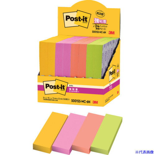 ■3M ポスト・イット 強粘着ふせん マルチカラー6 増量パック 5001SSMC6N(6072434)
