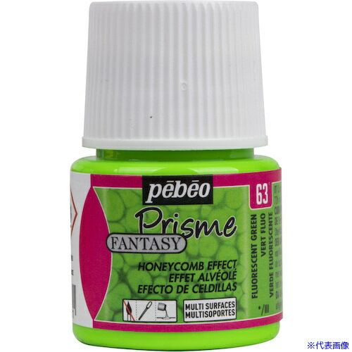 ��Pebeo �ե��󥿥����ץꥺ��45ml NO.63 �ָ����꡼�� 166063(6074483)