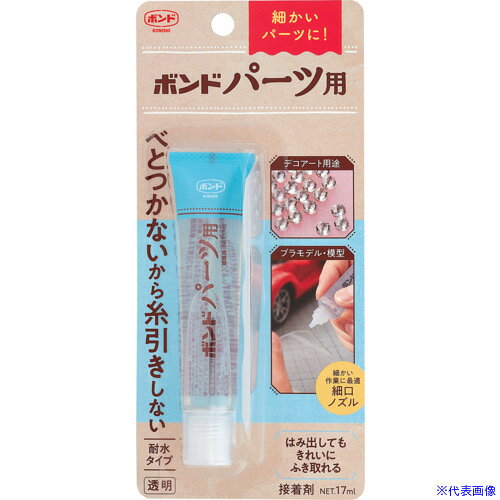 オレンジブック トラスコ中山　TRUSCOコニシ パーツ用 〔品番:06039〕[ 注番:6092232]特長●細かい作業に便利な細口ノズル●べとつかず、糸引きもしにくい水性タイプ●透明ではみ出してもきれいに拭き取れる用途●ラインストーンの接着やプラモデル、模型の作成に。仕様仕様2材質/仕上●シリル化ウレタン樹脂系水性型セット内容/付属品注意原産国（名称）日本JANコード4901490060399本体質量35gオレンジブック トラスコ中山　TRUSCOコニシ パーツ用 〔品番:06039〕[注番:6092232][本体質量：35g]《包装時基本サイズ：80×20×175》〔包装時質量：35g〕分類》化学製品》接着剤・補修剤》接着剤1液タイプ☆納期情報：メーカー取り寄品（弊社より発送）