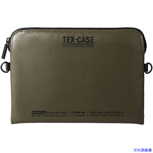 ■KING JIM キングジム テクスケース TEX-CASE Mサイズ カ-キ TXC200KH(6092911)[送料別途見積り][法人・事業所限定][掲外取寄]
