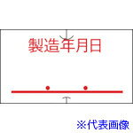 ■SATO SP/UN01C用 共通ラベル 6 製造年月日(強粘)(100巻入) 419999061(6096345)
