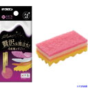 ■キクロン ハピネ 4層スポンジ ソフト P 102624(6096511)