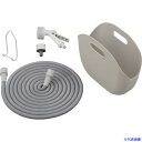 ■IRIS 201324 伸縮ホースポータブルセット 15m ライトグレー SHP15H(6102736)