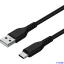 ■Owltech 断線に強く柔らかい USB タイプA to Cケーブル 2m ブラック OWLCBA4CA20BK(6110185)