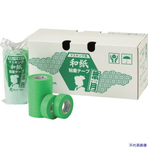 ■リンレイテープ マスキング用和紙粘着テープ #138葉月 40×18 13840X18(6111853)×300[送料別途お見積り][法人限定][外直送]