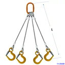■コンドーテック JISロック止ワイヤ 4点吊 12mm LSフック1.25t付 楕円マスターリング付 φ12×5M LS1.25/A3017S 05224RD...