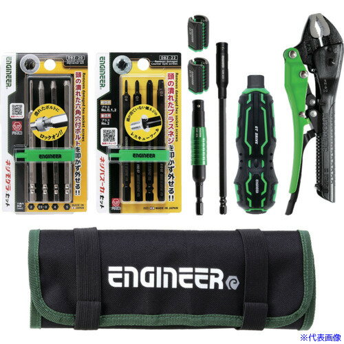 ■ENGINEER 合体工具 8点セット DXZ09(6123882)