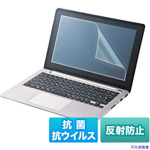 ■SANWA 12.1インチワイド(16:9)対応液晶保護抗菌・抗ウイルス反射防止フィルム LCDABVNG121W(6163361)[法人限定][外直送元]