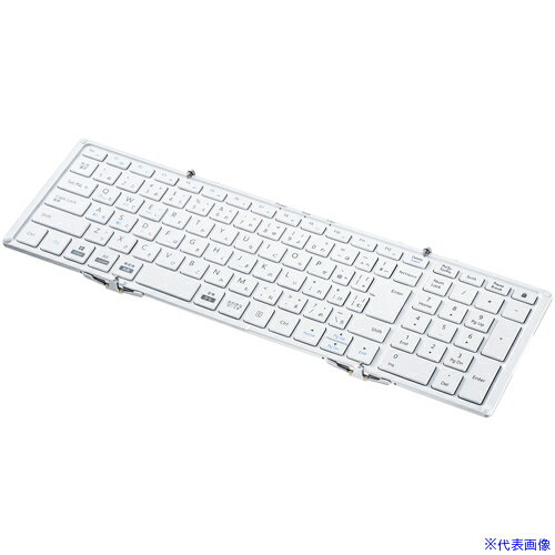 ■SANWA Bluetooth折りたたみフルキーボード SKBBT35W(6163370)[法人限定][外直送元]