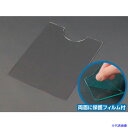■ジャストCorp. 前倒れ防止プレート「おじぎ防止板」A4サイズ用 5枚セット PDPET2TA4(6230345)